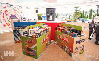 معرض فلسطين الغذائي PAL FOOD EXPO 2023