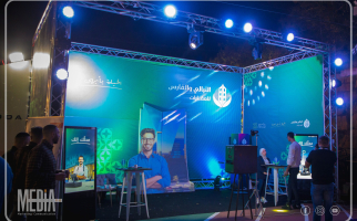 مهرجان "ليالي بيرزيت"